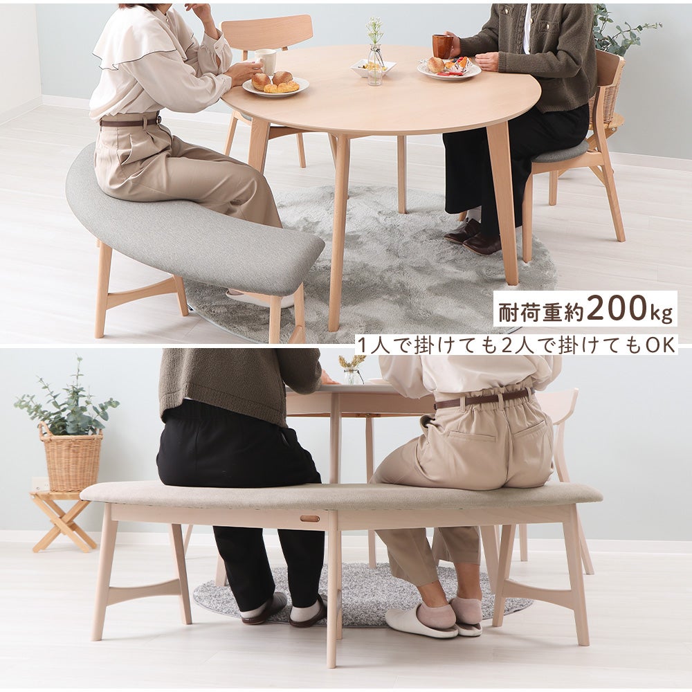 屋台椅子　- 松山・屋台椅子 - 2人掛けベンチ　味あり ラウンドベンチ Yummy(ヤミー) ヤマソロ | ヤマソロ公式