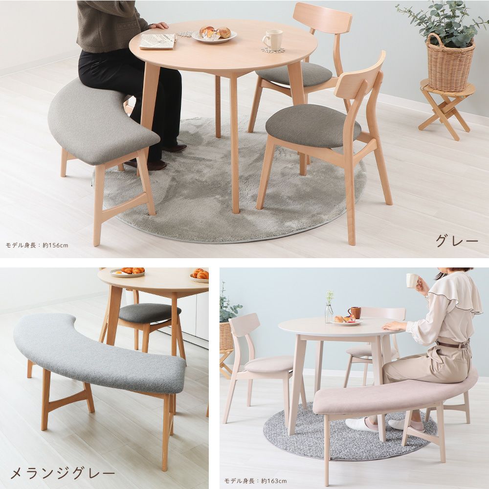 ベンチ椅子 楽天市場】【全品ﾎﾟｲﾝﾄ10倍】6日まで ベンチ ダイニングベンチ チェア