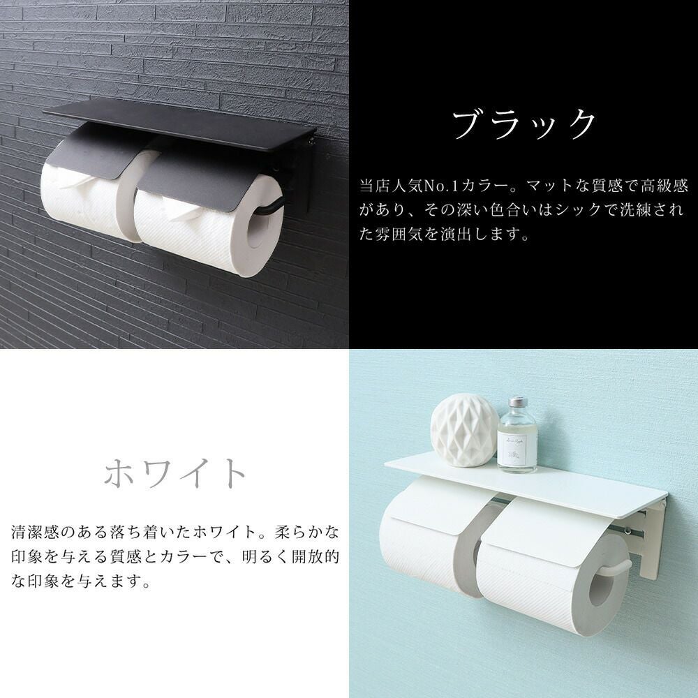 ブラック金属制　トイレットペーパーホルダー　ねじなし　新品未使用 ソリッド ワンハンドカットペーパーホルダー マットブラック(BA08019