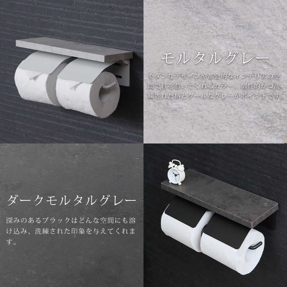 ブラック金属制　トイレットペーパーホルダー　ねじなし　新品未使用 ソリッド ワンハンドカットペーパーホルダー マットブラック(BA08019