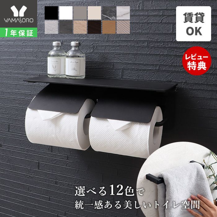 未使用　INAX　シャワートイレ　DT-BA282G-6L/BW1　タオルハンガー　ペーパーホルダー　水洗金具付　Y Amazon | LIXIL(リクシル) INAX トイレ手洗 タオル掛 292×191×30 KF-90