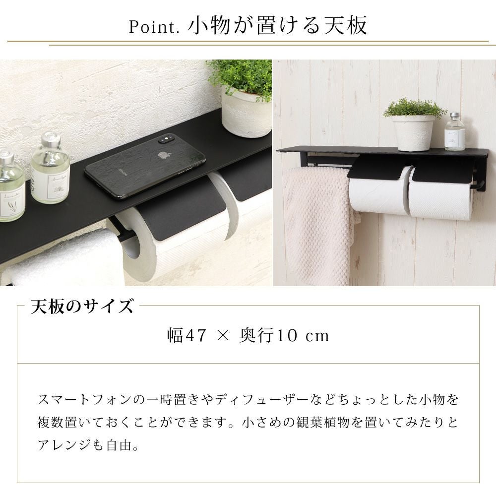 タオル掛け付きトイレットペーパーホルダー2連 Blan(ブラン) ヤマソロ