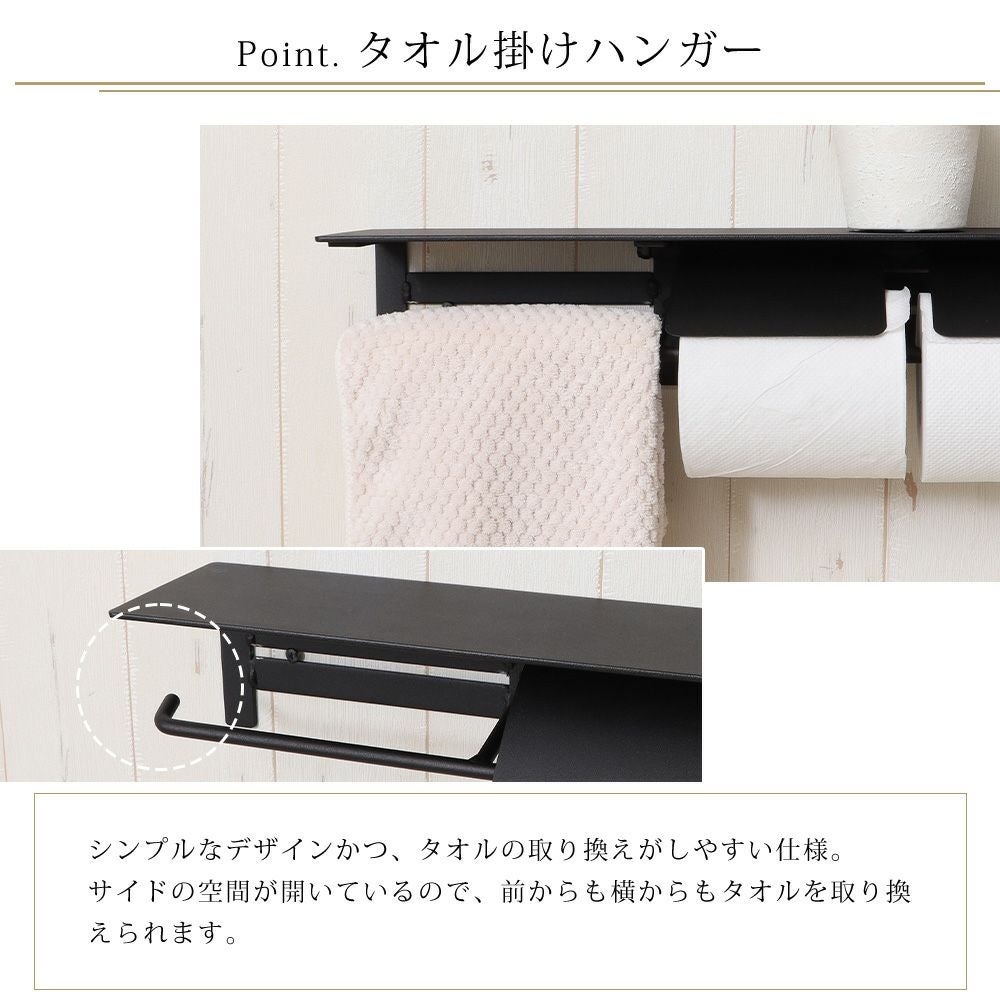 タオル掛け付きトイレットペーパーホルダー2連 Blan(ブラン) ヤマソロ 
