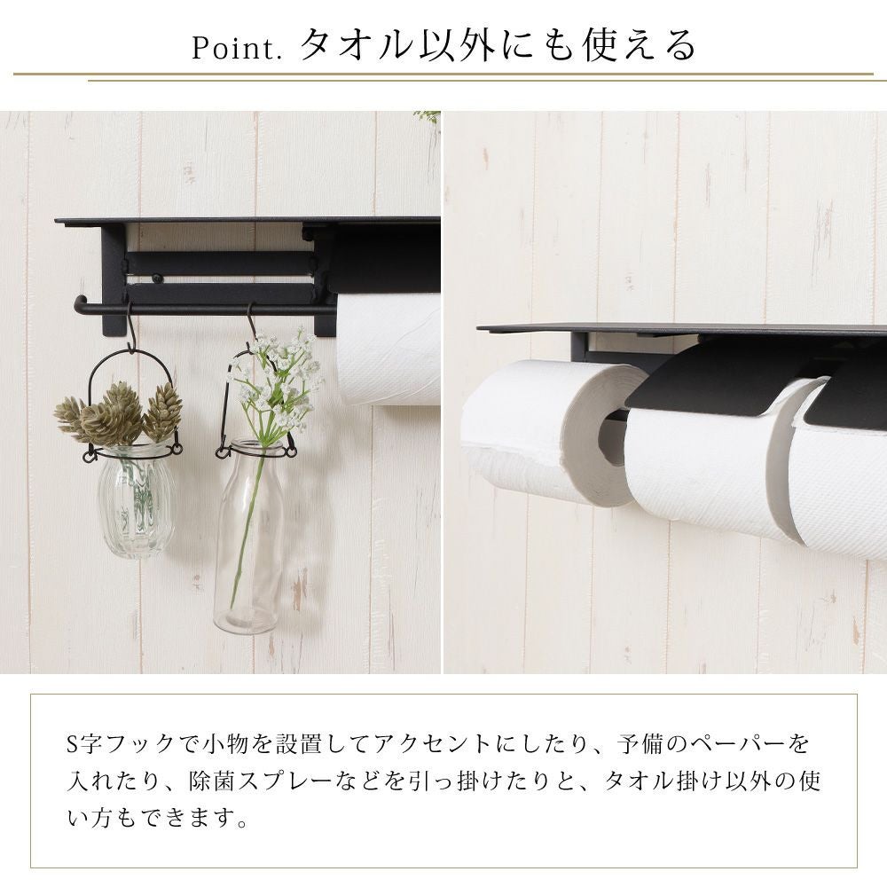 タオル掛け付きトイレットペーパーホルダー2連 Blan(ブラン) ヤマソロ