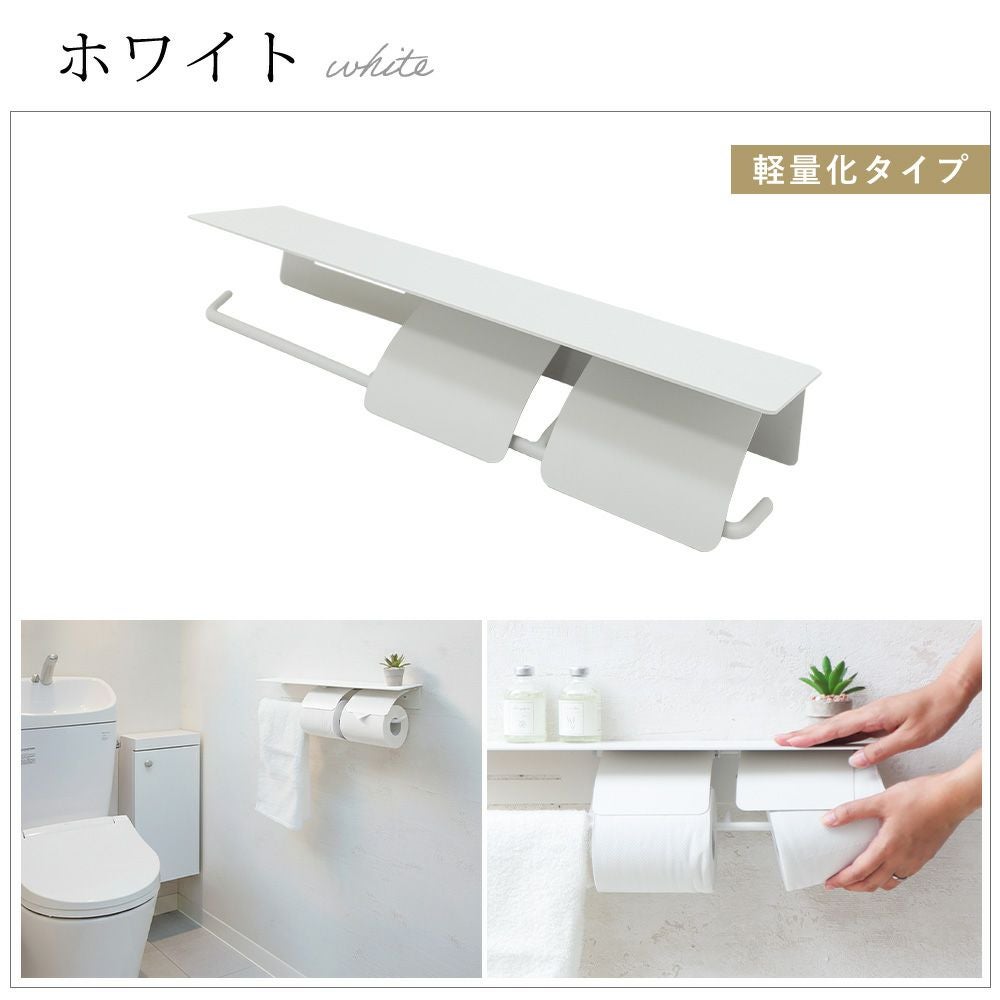 タオル掛け付きトイレットペーパーホルダー2連 Blan(ブラン) ヤマソロ