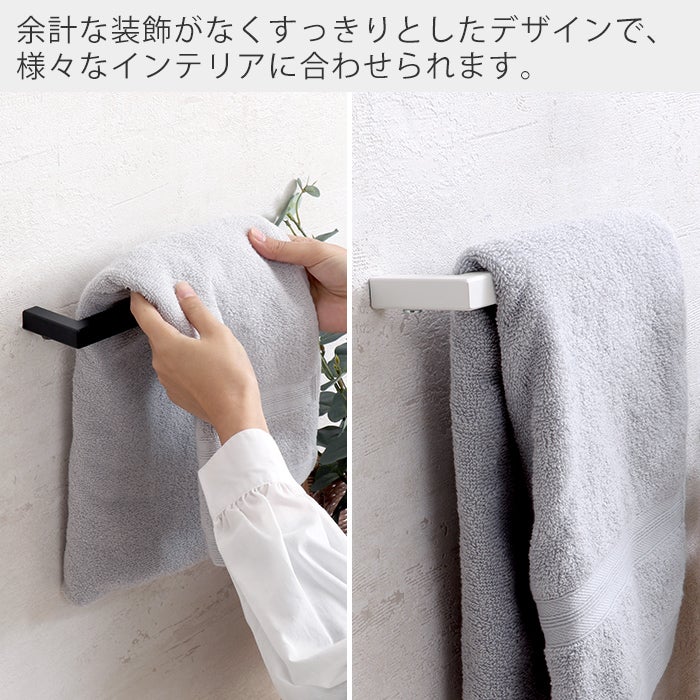 マニーじょうろとタオルかけ タワー 山崎実業 tower 挟み込み防止タオルハンガー 6708 6709