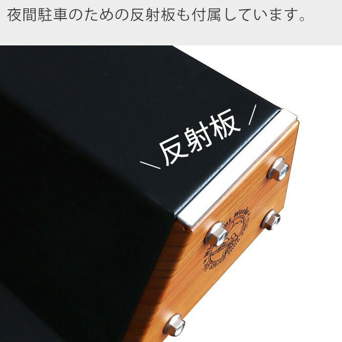 車止め Hide Out Works 2個セット ヤマソロ | ヤマソロ公式