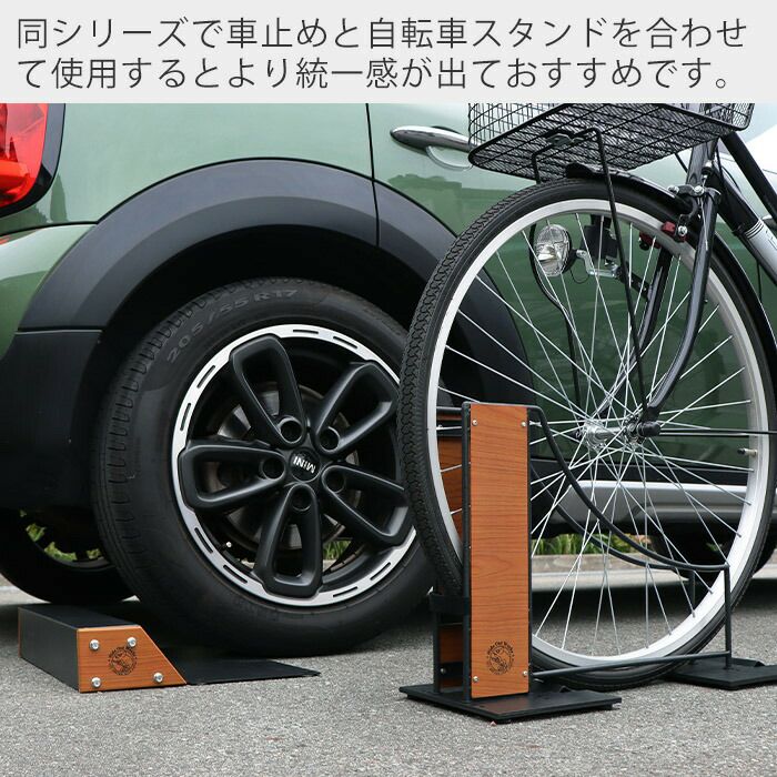 車止め Hide Out Works 2個セット ヤマソロ | ヤマソロ公式