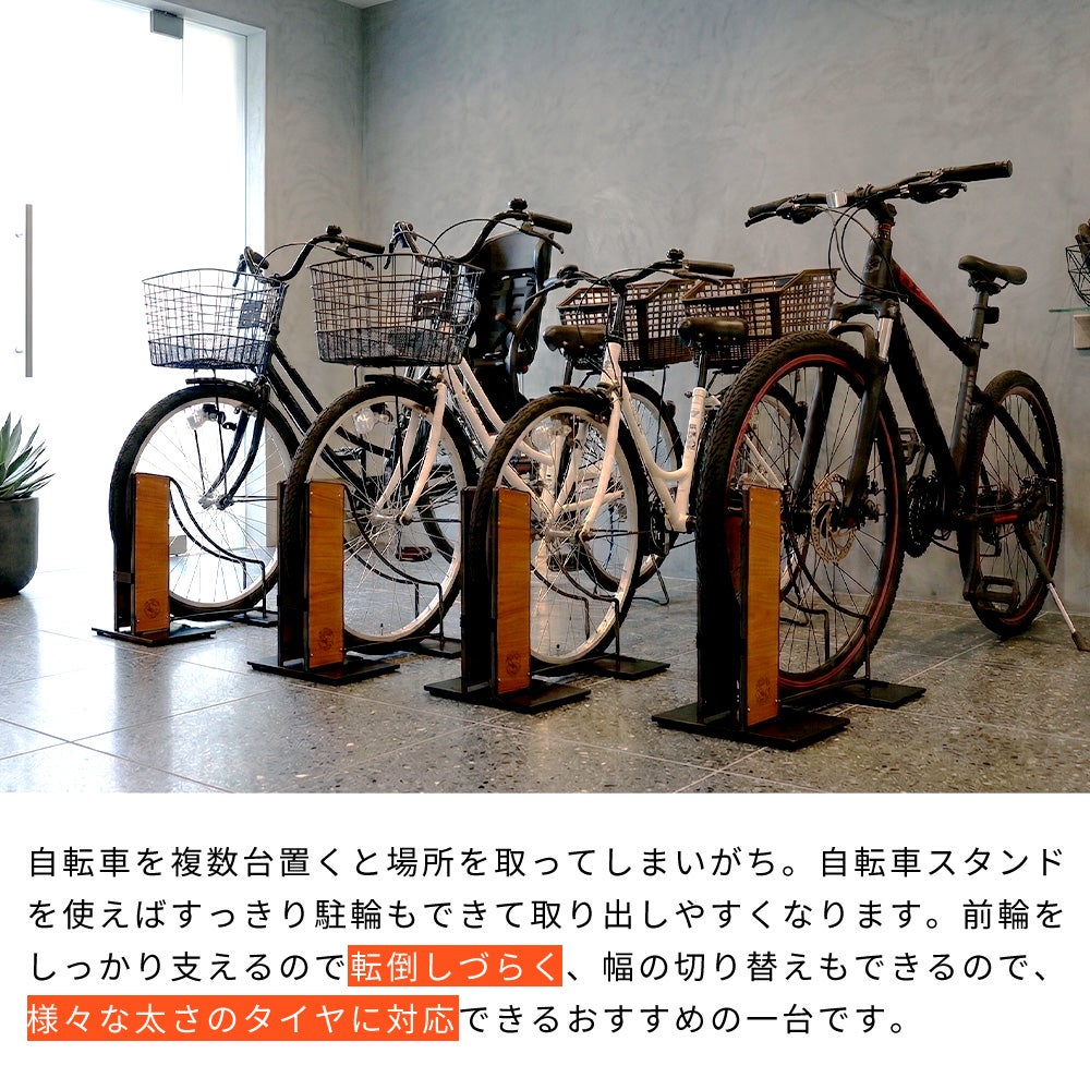 自転車スタンド Hide Out Works ヤマソロ | ヤマソロ公式