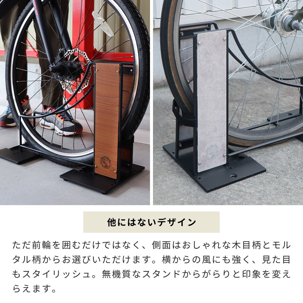 自転車スタンド Hide Out Works ヤマソロ | ヤマソロ公式