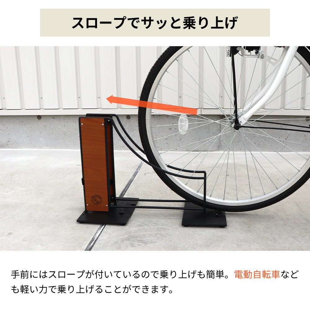自転車スタンド Hide Out Works ヤマソロ | ヤマソロ公式