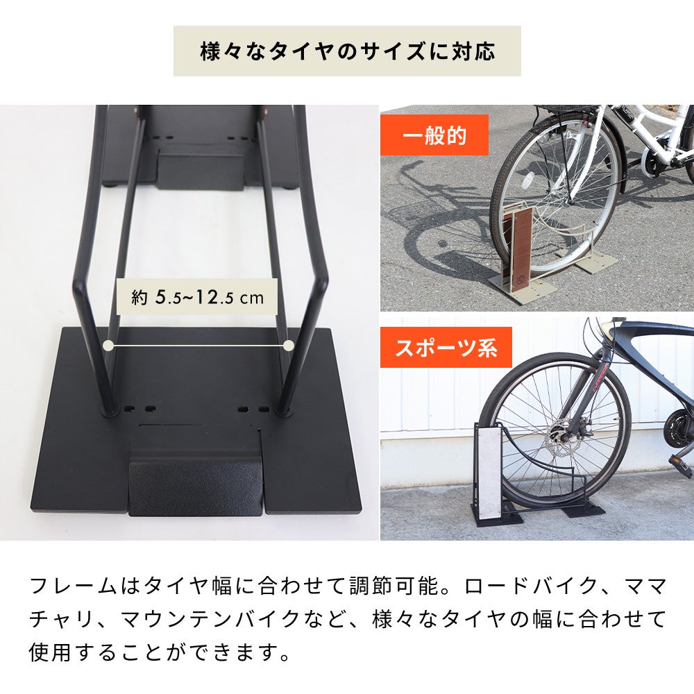 自転車スタンド Hide Out Works ヤマソロ | ヤマソロ公式