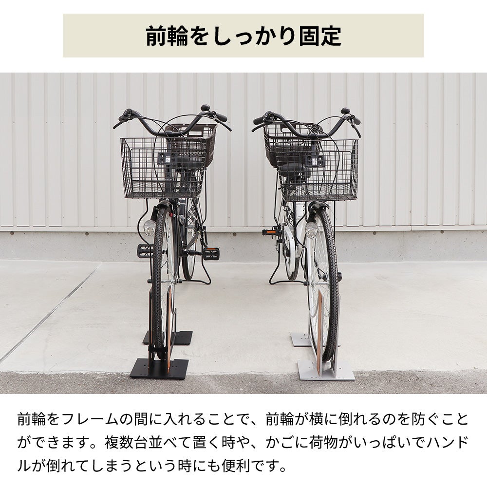 自転車スタンド Hide Out Works ヤマソロ | ヤマソロ公式