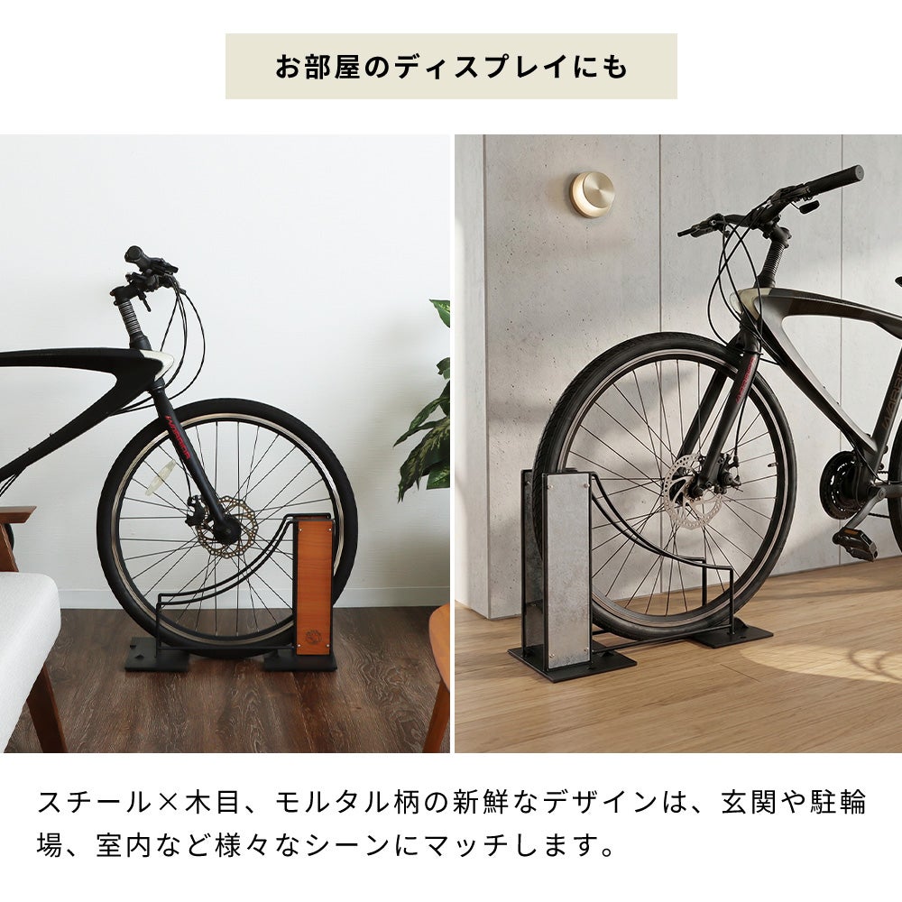 自転車スタンド Hide Out Works ヤマソロ | ヤマソロ公式