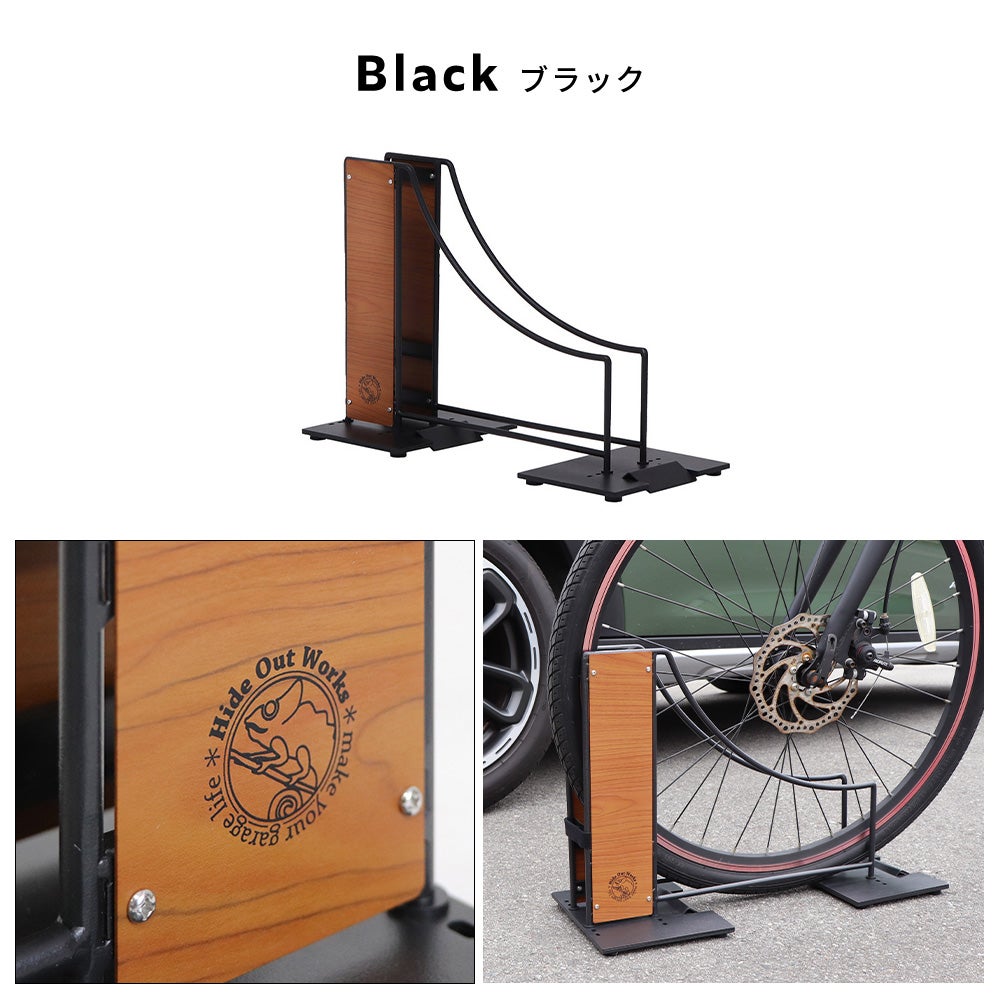 自転車スタンド Hide Out Works ヤマソロ | ヤマソロ公式