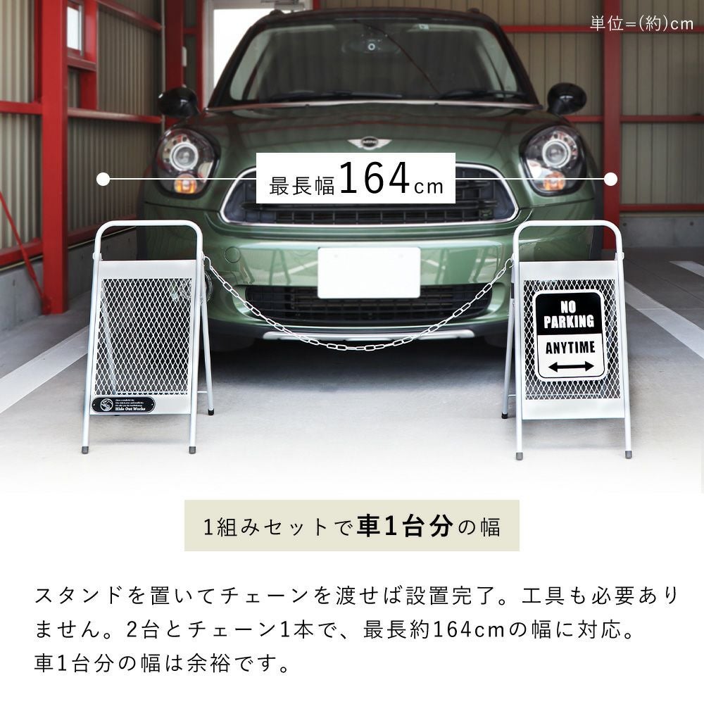 チェーンスタンド Hide Out Works ヤマソロ | ヤマソロ公式