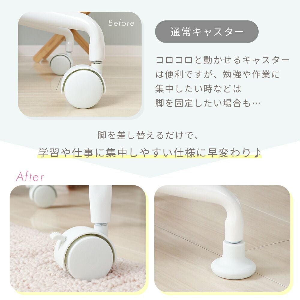 デスクチェア専用脚 5点セット ヤマソロ | ヤマソロ公式