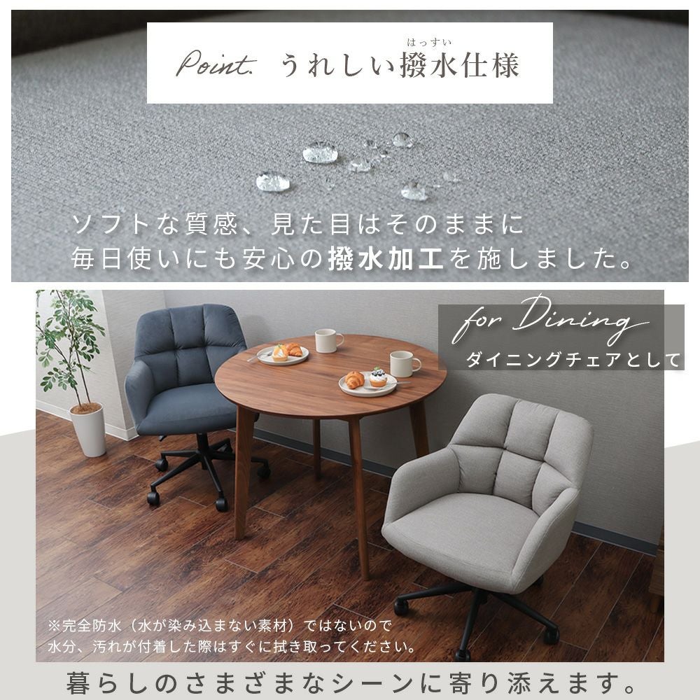 金田一様リクエスト品】ヤマソロ ベロア オフィスチェア デスクチェア ネージュ デスクチェア Neige(ネージュ) ヤマソロ | ヤマソロ公式