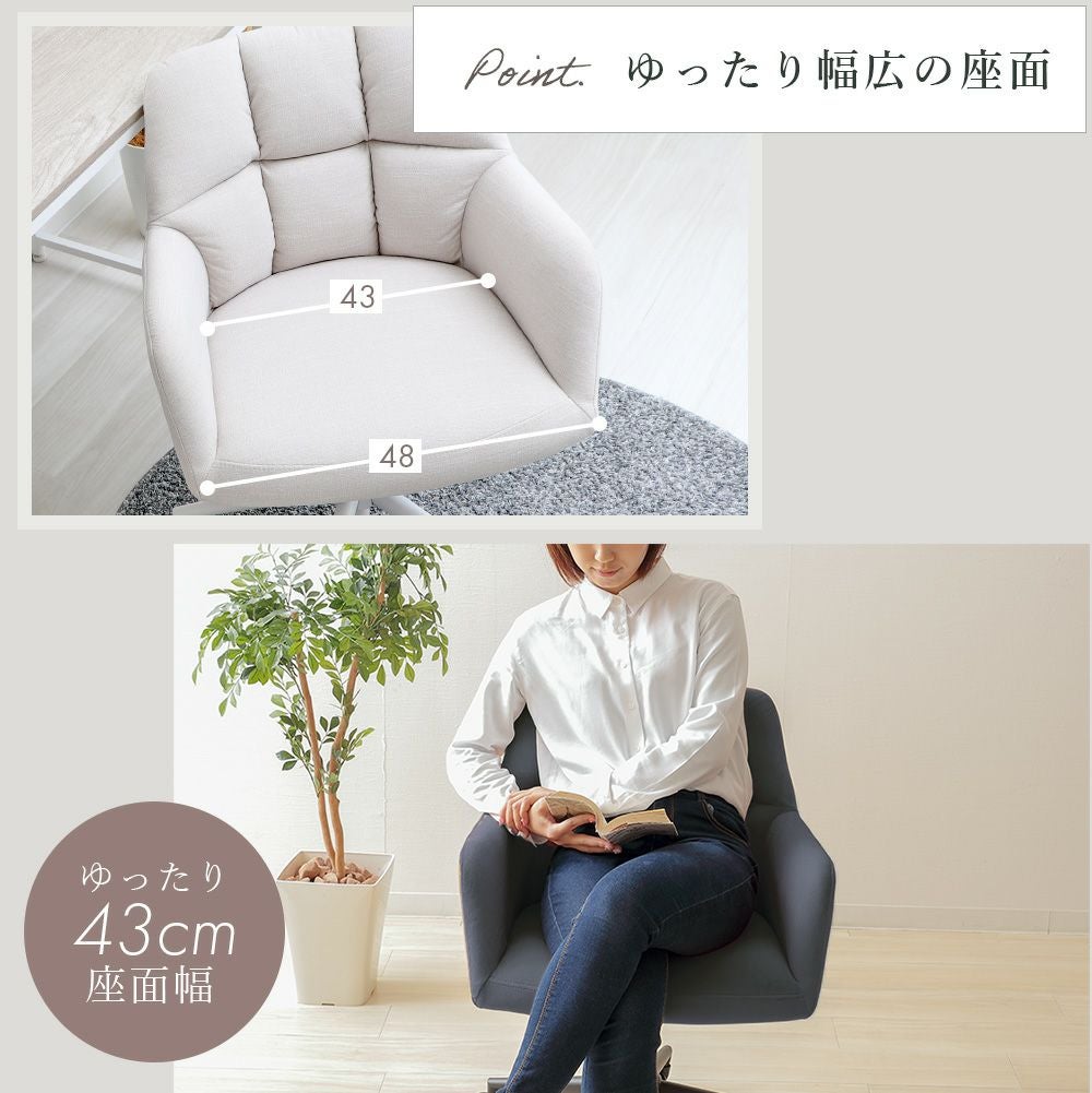 グレージュのデスクとチェア デスクチェア XW3300 グレージュ ウォールナットナチュラル 通販
