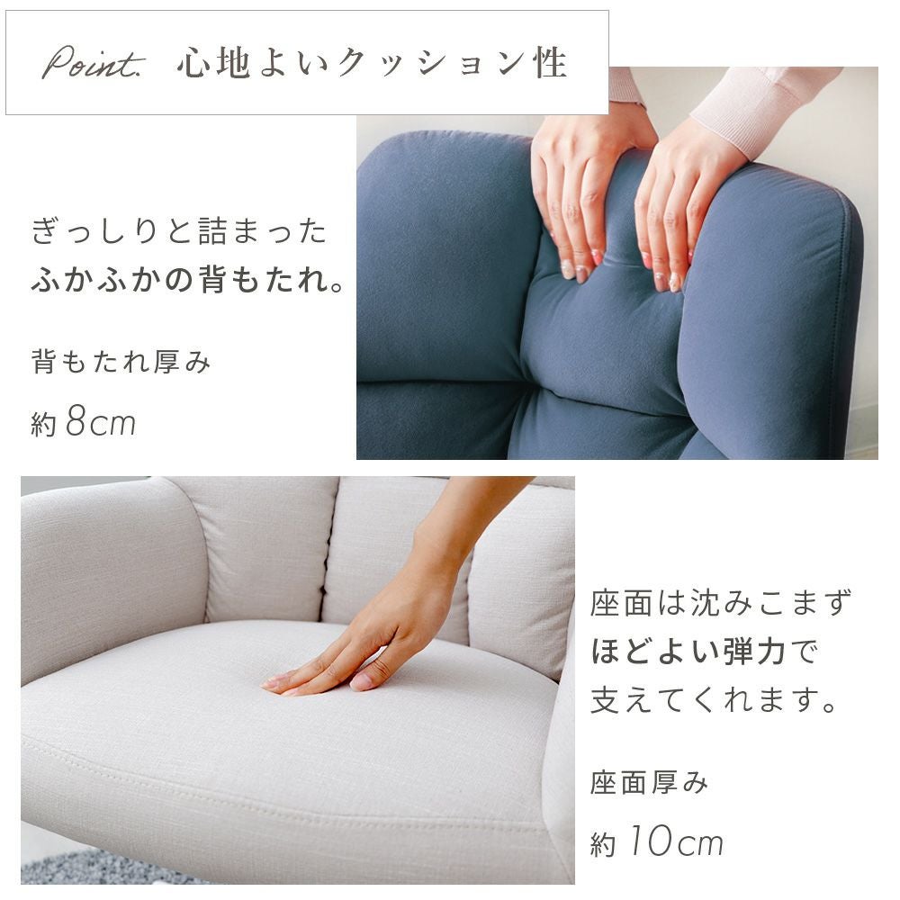 貴重　　blank&jones relax edition　８セット販売です。 デスクチェア Neige(ネージュ) ヤマソロ | ヤマソロ公式