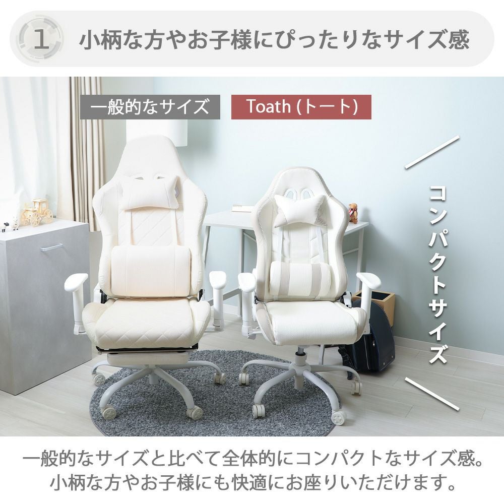 ハンドメイド 一人掛けチェア ハートタイプB（チーク＆ホワイト） コンパクトゲーミングチェア Thoth(トート) ヤマソロ | ヤマソロ公式