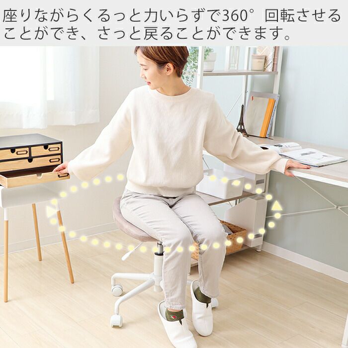 ホワイトスツール アルミニウム脚 キャスター付き スモールスツール（高さ31cm/キャスタータイプ） ホワイトの通販