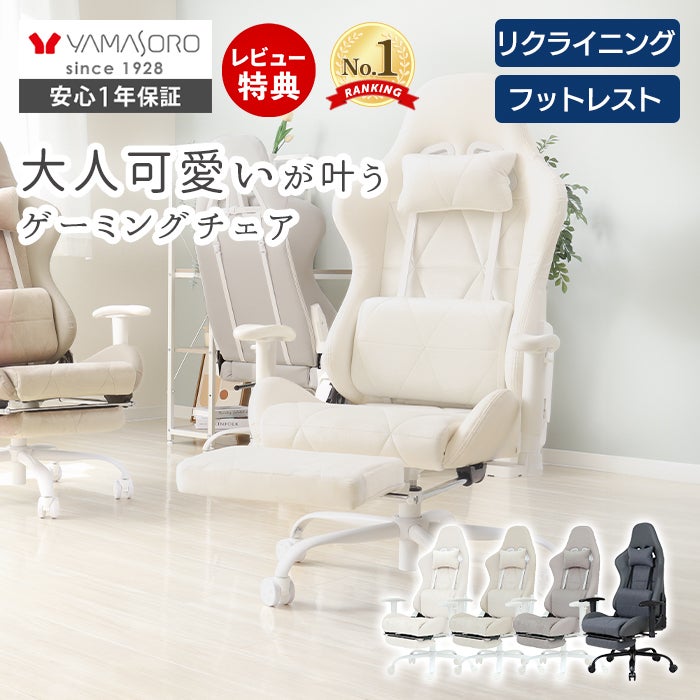 1人用チェア（ホワイト） 000000002663-01.jpg?size=l&w=
