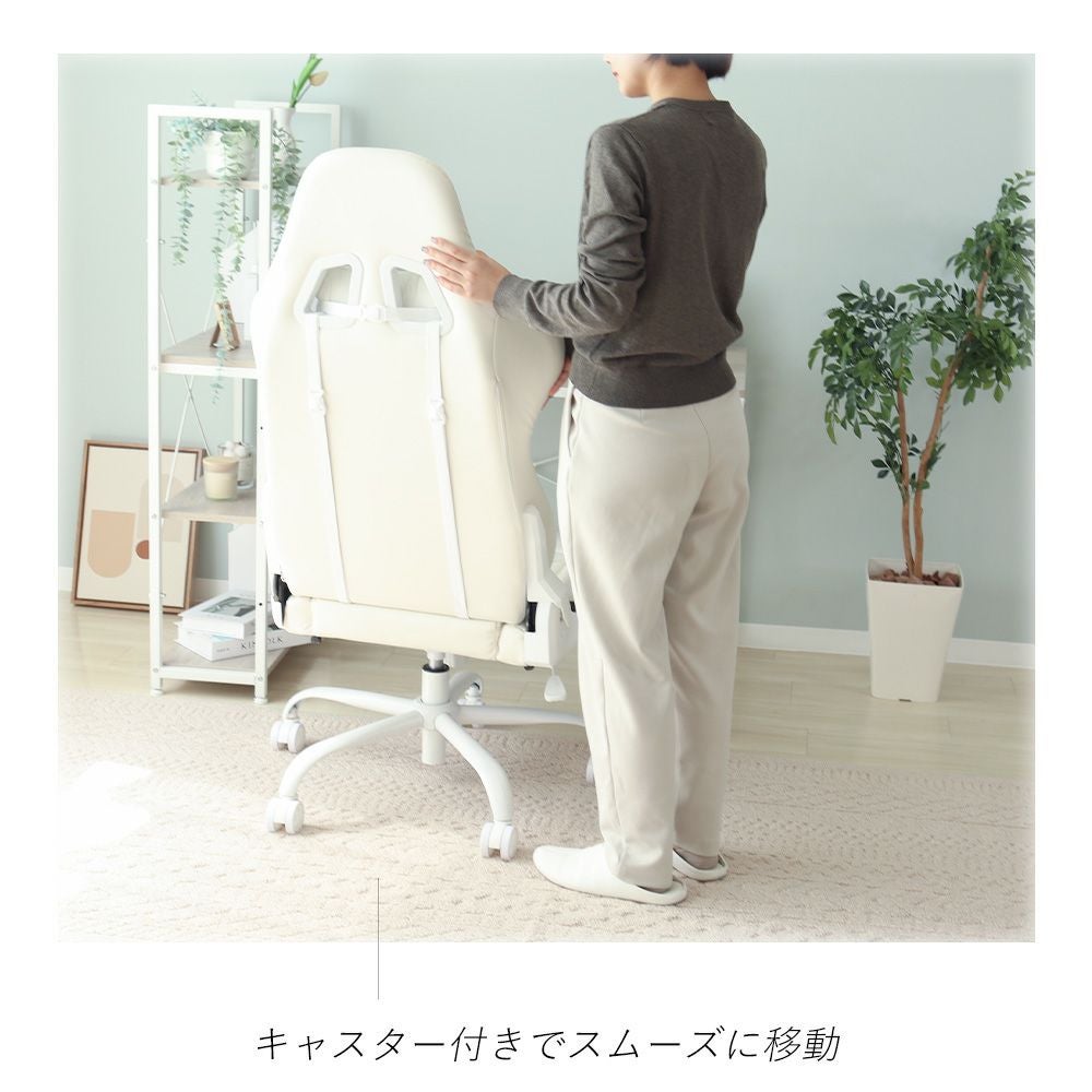 個性的な白い椅子三脚 ゲーミングチェア TRIANO(トリアノ) ヤマソロ | ヤマソロ公式