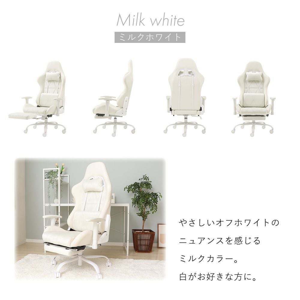 値下げ！！ゲーミングチェア ホワイト オットマン内蔵 新品 未開封 未組立 stylishjapan（スタイリッシュジャパン） 残りわずか なくなり次第終了