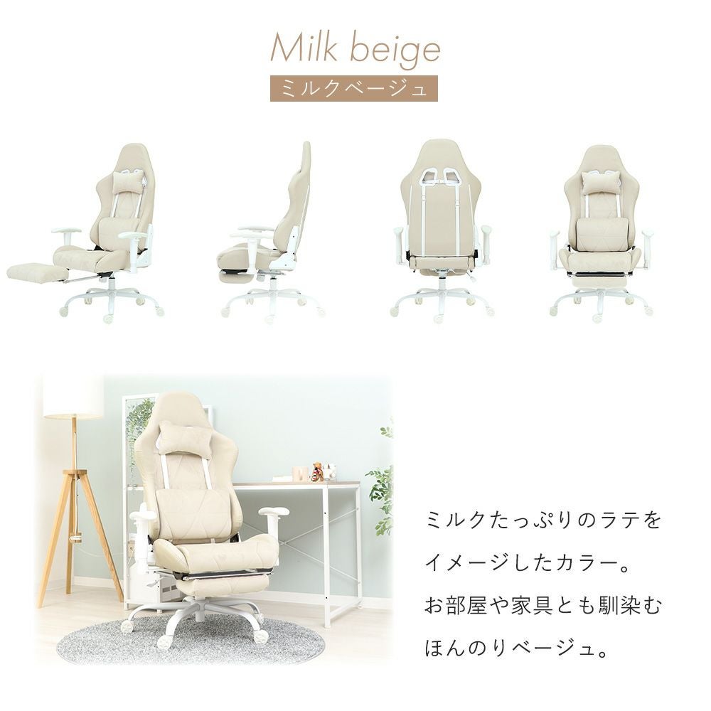 ホワイト モダンチェア ゲーミングチェア TRIANO(トリアノ) ヤマソロ | ヤマソロ公式