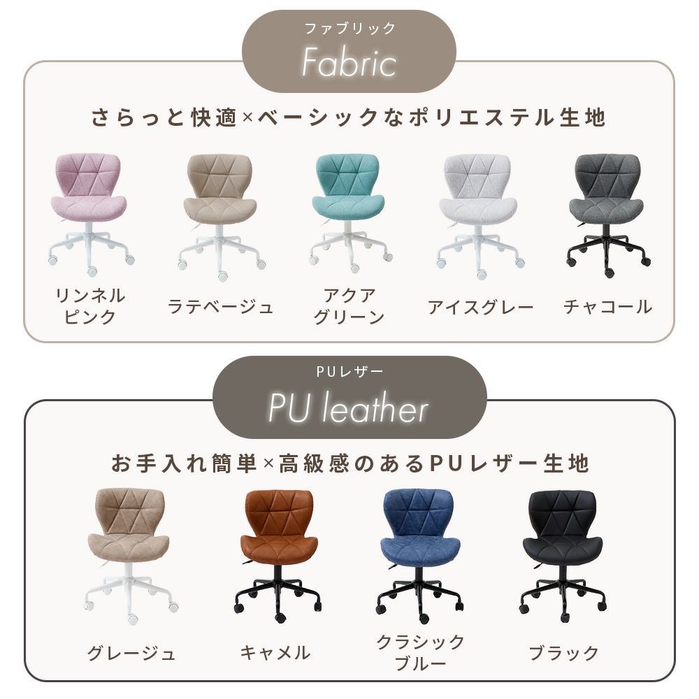 送料無料 美品 アラモード PANNA PU チェア キャスター 250920 デスクチェア PANNA(パンナ) ヤマソロ | ヤマソロ公式