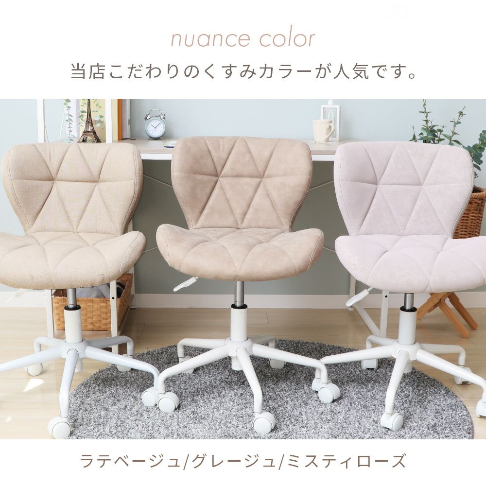0406-286 カジュアルオフィスチェア　パンナ ヤマソロ カジュアルオフィスチェア PANNA パンナ オフィス、ワーク