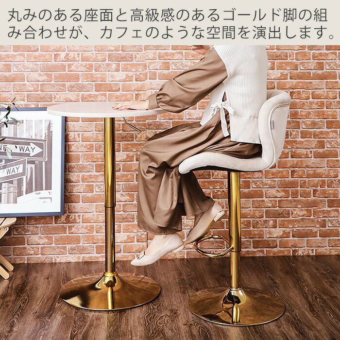 バーチェア PANNA-salute-premium(パンナ サルーテ プレミアム)1脚 2脚