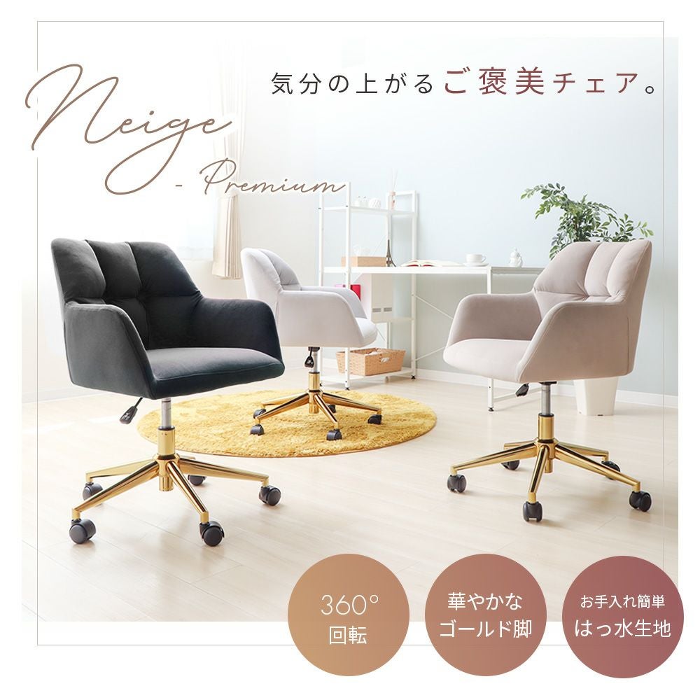 ゆったり⭐︎高級感⭐︎オフィスチェア 法人限定 社長椅子 プレジデントチェア エグゼクティブチェア 高級