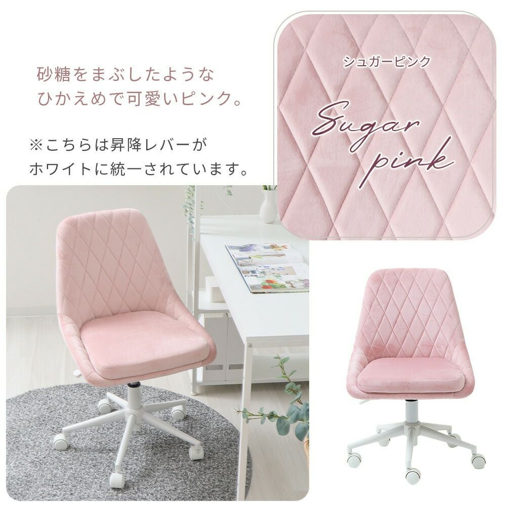 専用ページまとめ買い割引価格リリーホワイト椅子 専用ページまとめ買い割引価格リリーホワイトチェア 【公式通販】