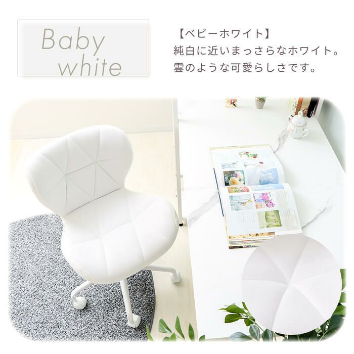デスクチェア PANNA-carino-(パンナ カリーノ) ヤマソロ | ヤマソロ公式 デスクチェア PANNA-carino-(パンナ カリーノ) ヤマソロ | ヤマソロ公式