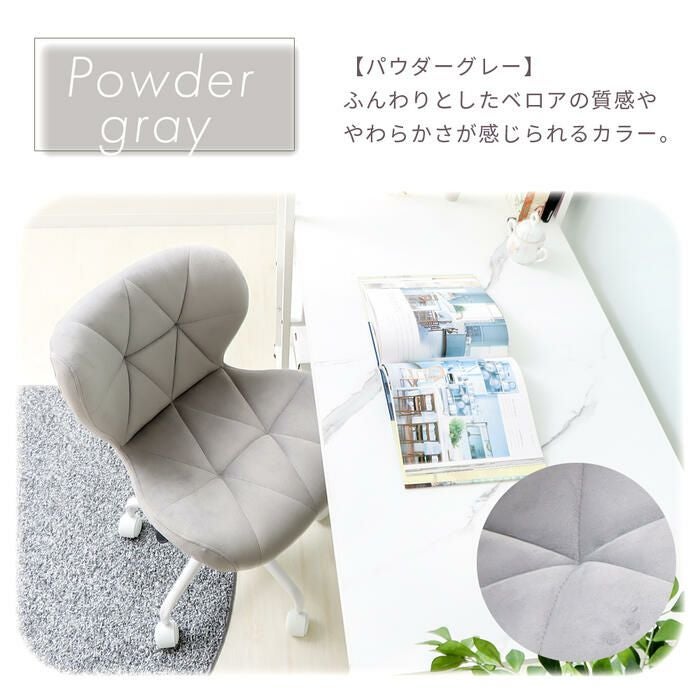 【ほぼ未使用】ヤマソロ オフィスチェア デスクチェア デスク チェア コンパクト ベロア調 パンナ カリーノ Panna Carino 42-934 (シュガーピンク) デスクチェア PANNA-carino-(パンナ カリーノ) ヤマソロ | ヤマソロ公式