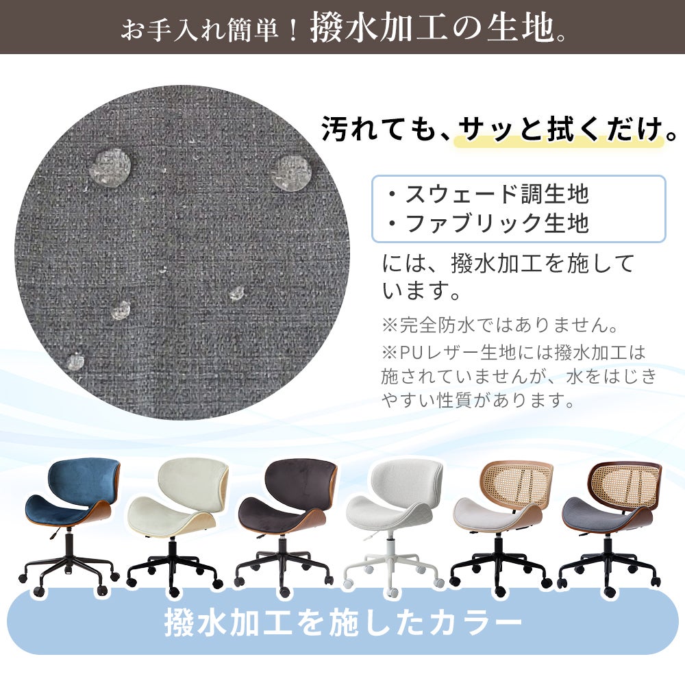 [半分組立済み・梱包発送たのメル便] スミール ヤマソロ ラタン×ダークグレー 曲木デスクチェアSmil(スミール) ヤマソロ | ヤマソロ公式