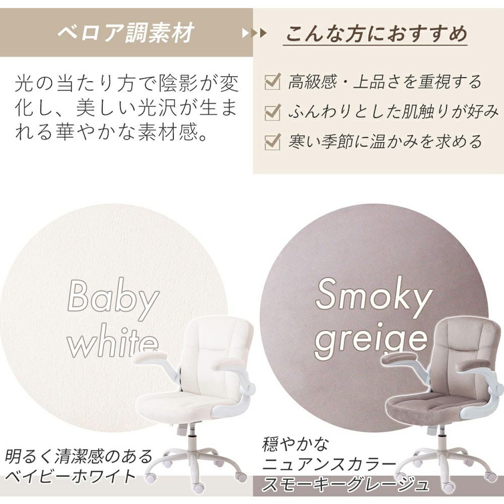 【新品未使用】【値下不可】デスクチェア PUレザー タイニー Tiny ヤマソロ オフィスチェア TINY(タイニー) ヤマソロ | ヤマソロ公式