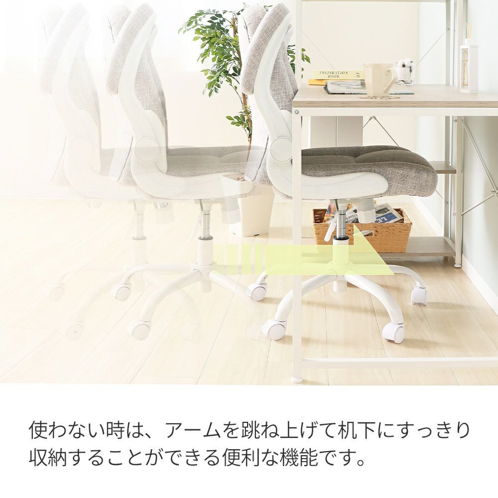 オフィスチェア TINY(タイニー) ヤマソロ | ヤマソロ公式