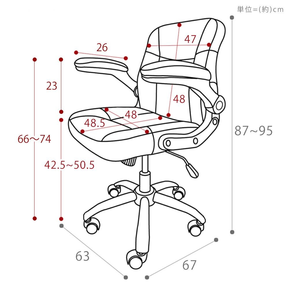オフィスチェア TINY(タイニー) ヤマソロ | ヤマソロ公式