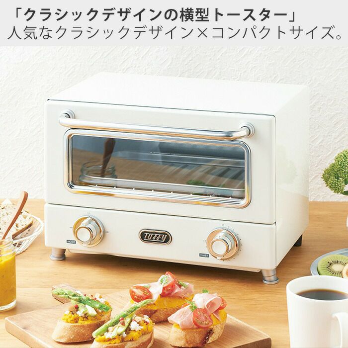 トフィー(TOFFY) 遠赤ヒーターオーブントースター K-TS3 | ヤマソロ公式
