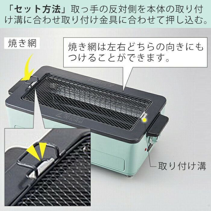 トフィー(TOFFY) スモークレス焼肉ロースター K-SY1 | ヤマソロ公式