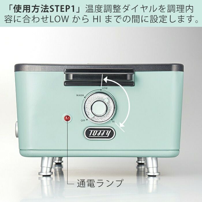 トフィー(TOFFY) スモークレス焼肉ロースター K-SY1 | ヤマソロ公式