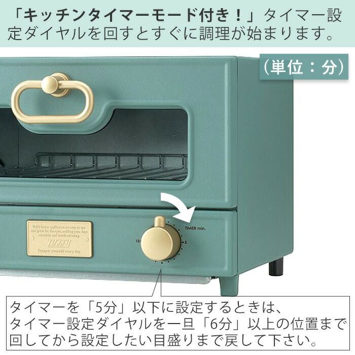 Toffy グリルオーブントースター K-TS2-RB リッチブラック Toffy グリルオーブントースター K-TS2 | 株式会社ラドンナ- LADONNA -