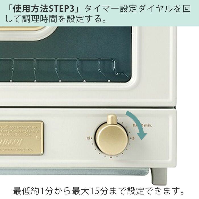 トフィー(TOFFY) グリルオーブントースター K-TS2 | ヤマソロ公式