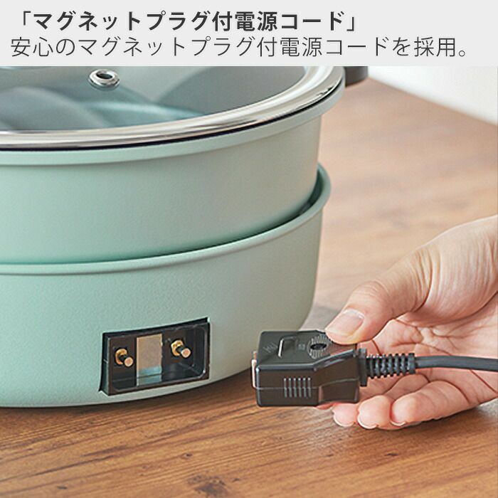 トフィー(TOFFY) 電気グリル鍋 K-HP2 | ヤマソロ公式