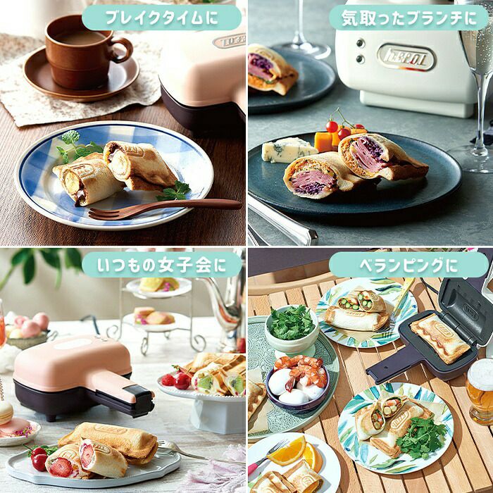 トフィー(TOFFY) 【ハーフ】ホットサンドメーカー K-HS3 | ヤマソロ公式