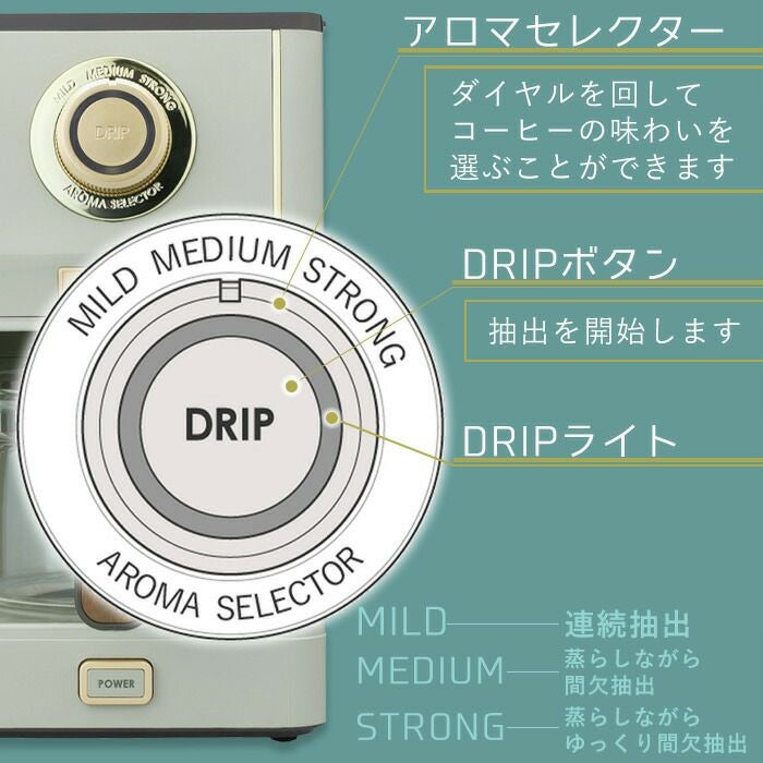 トフィー(TOFFY) アロマドリップコーヒーメーカー K-CM5 | ヤマソロ公式