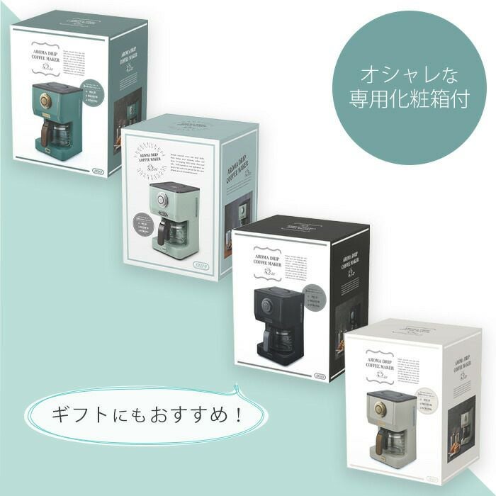 【Toffy/トフィー】 アロマドリップコーヒーメーカー K-CM5 ペーDXT Toffy アロマドリップコーヒーメーカー ｜ Toffy公式オンラインショップ